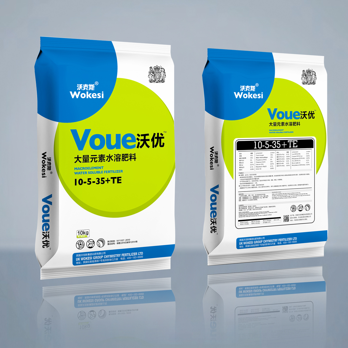 沃优--大量元素水溶肥料-10-5-35